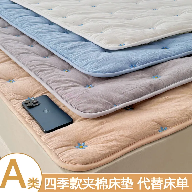 新款A类大豆床垫软垫隔脏可机水洗薄款垫被褥子防滑刺绣花床护垫