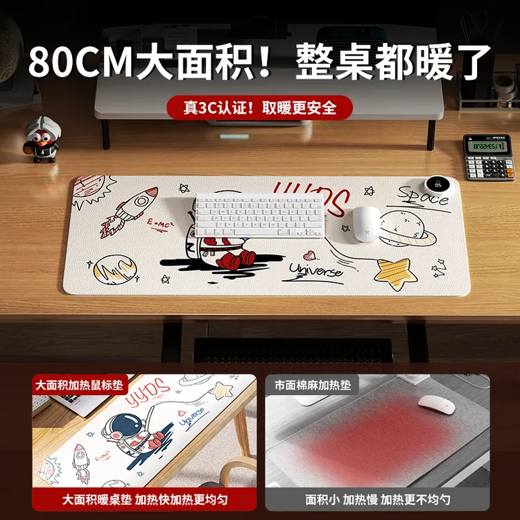 冬天发热桌垫宿舍学生写作业暖手垫加热鼠标垫办公室超大电脑桌面