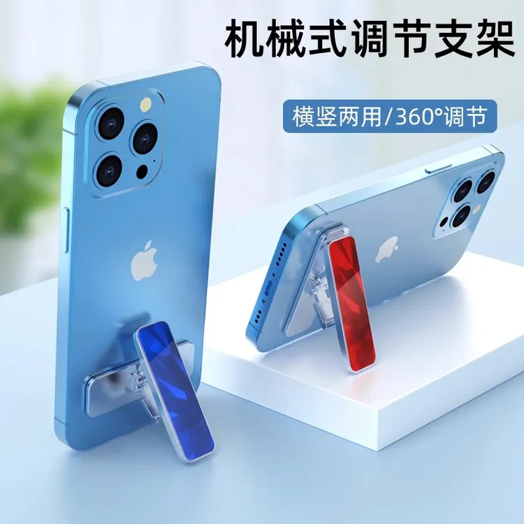机械式手机支架金属粘贴式懒人便携随身隐形小巧360度旋转可折叠