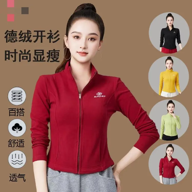 圣曳秋冬新款时尚户外运动时尚休闲加绒保暖立领健身长袖外套女