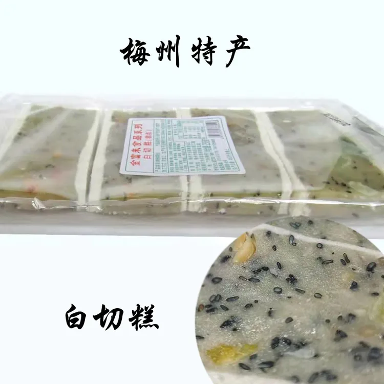 月光糕新鲜白切糕袋装手工散装桂花传统旅游梅州客家特产经典小吃