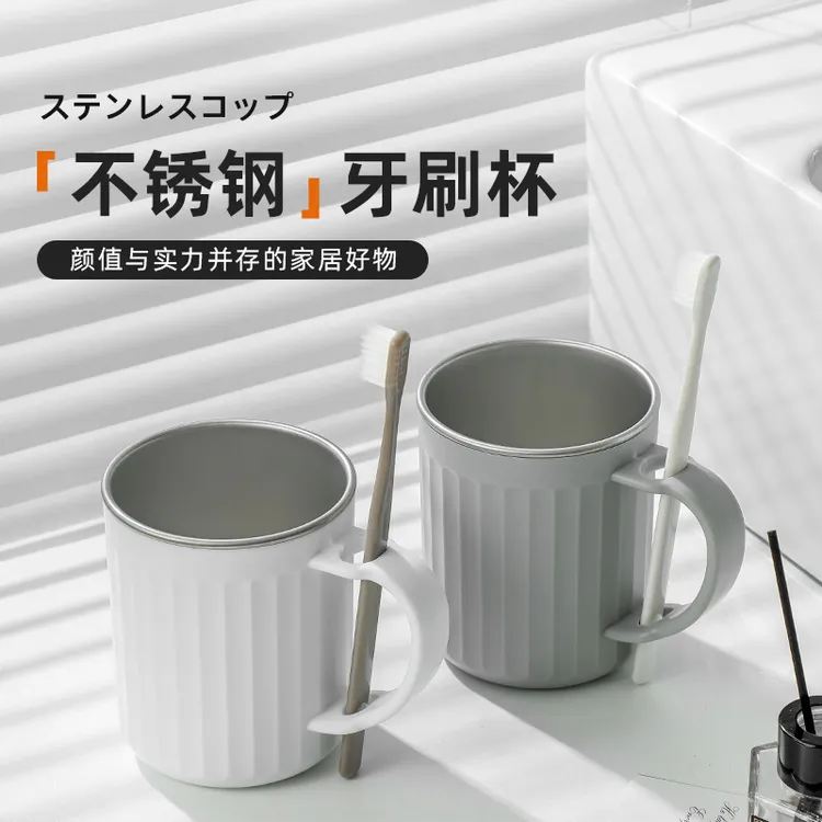 日本304不锈钢漱口杯双层刷牙杯学生情侣牙具牙刷洗漱杯ins风杯子
