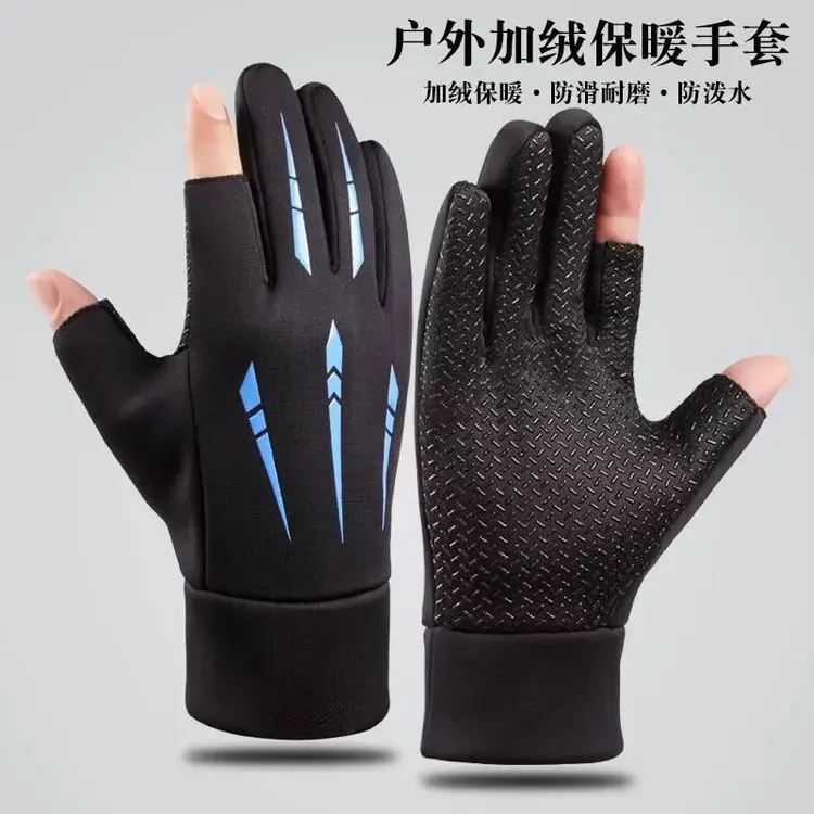冬季加厚防滑防水钓鱼手套防滑耐磨保暖专为钓鱼爱好者手套新Z206