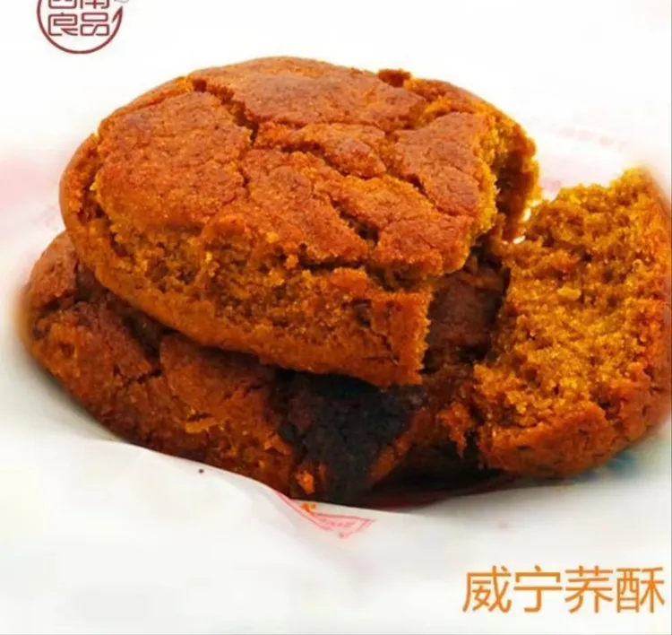 洗沙荞酥，两合1000g