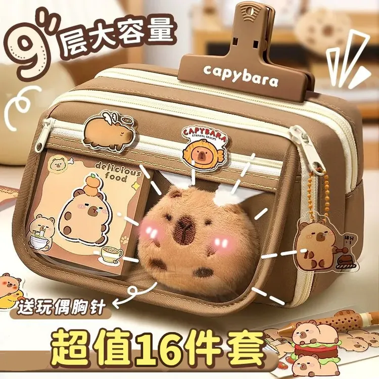 大容量笔袋痛包文具盒透明开窗双层笔盒中学生新款收纳袋文具袋