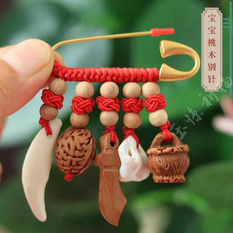 婴儿桃木剑挂件随身狗牙别针孕妇宝宝儿童平安胸针配饰压惊防惊跳