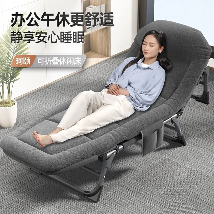 午休躺椅折叠床午睡神器行军床家用简易夜班陪护床午休折叠床