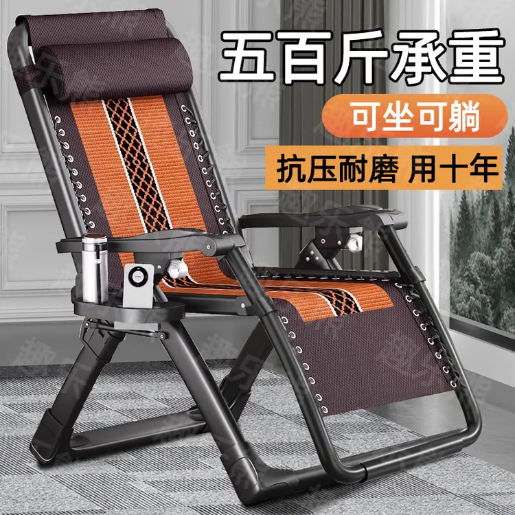 躺椅折叠午休办公室午睡椅躺睡两用椅大人家用懒人椅可坐可躺椅子
