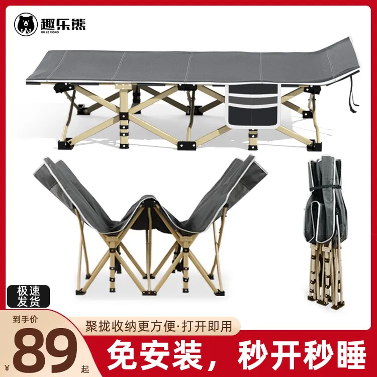 折叠午休床办公室午休午睡单人床简易便携行军床户外睡觉神器躺椅