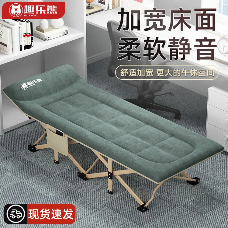 折叠午休床办公室陪护午睡单人床简易便携行军床户外加棉加厚夜班