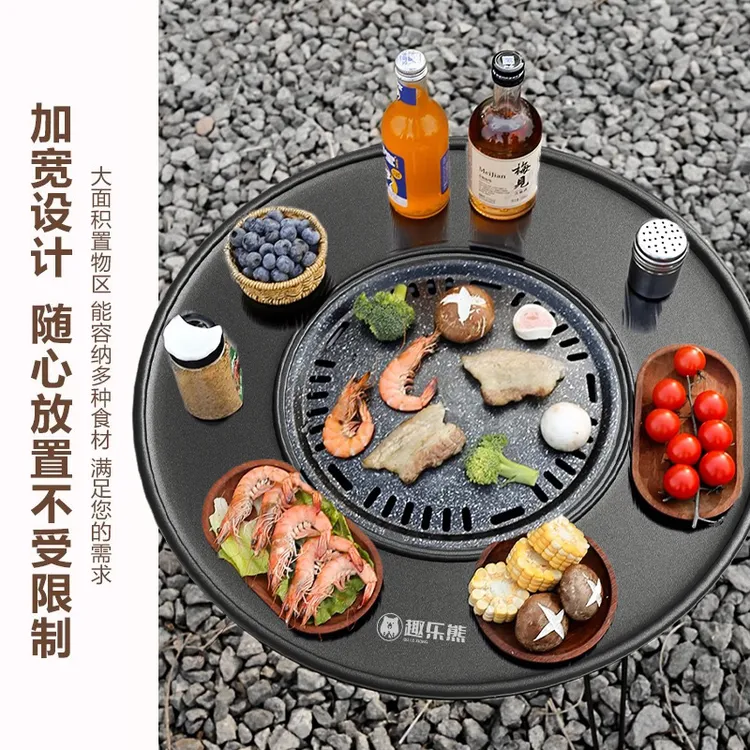 趣乐熊围炉圆桌煮茶烧烤炉暖冬装备无烟烤火炉便携折叠烧烤架户外