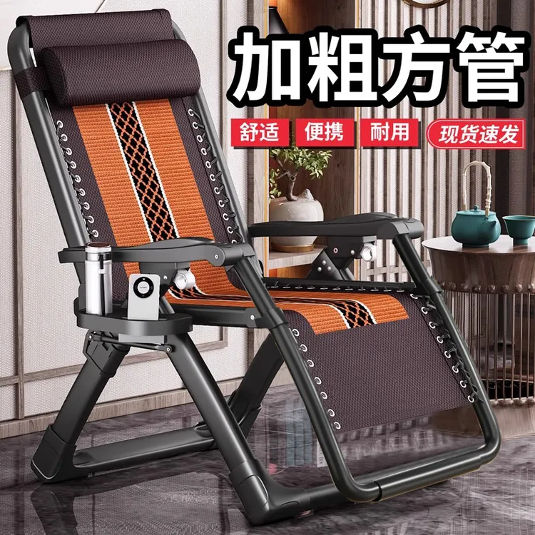 折叠躺椅折叠午休办公室午睡椅午睡椅家用休闲懒人沙发靠背耐用