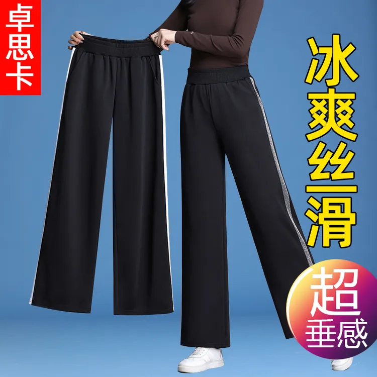 九分/长裤夏季运动阔腿裤女宽松显瘦大码胖mm裤子直筒长裤休闲裤
