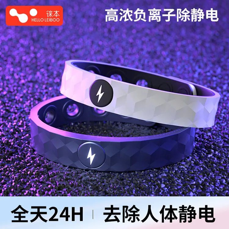 防静电手环无线冬季男女人体去除静电抗静电冬天静电消除释放神器