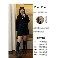 微胖定制【风吹麦浪】显瘦收腰气质黑色日常时尚两件套ZZ114