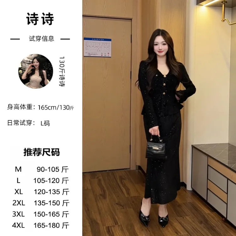 微胖女装秋季新款名媛套装轻奢时尚气质显瘦遮肉法式两件套JZ001