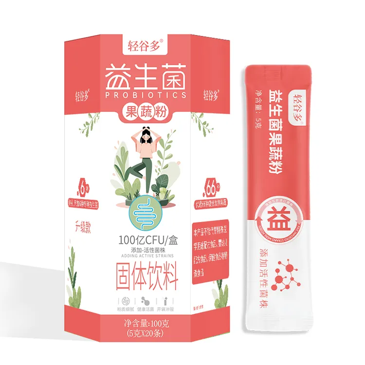 轻谷多全新升级款益生菌果蔬粉20条*10盒 独立包装 便携 PLD