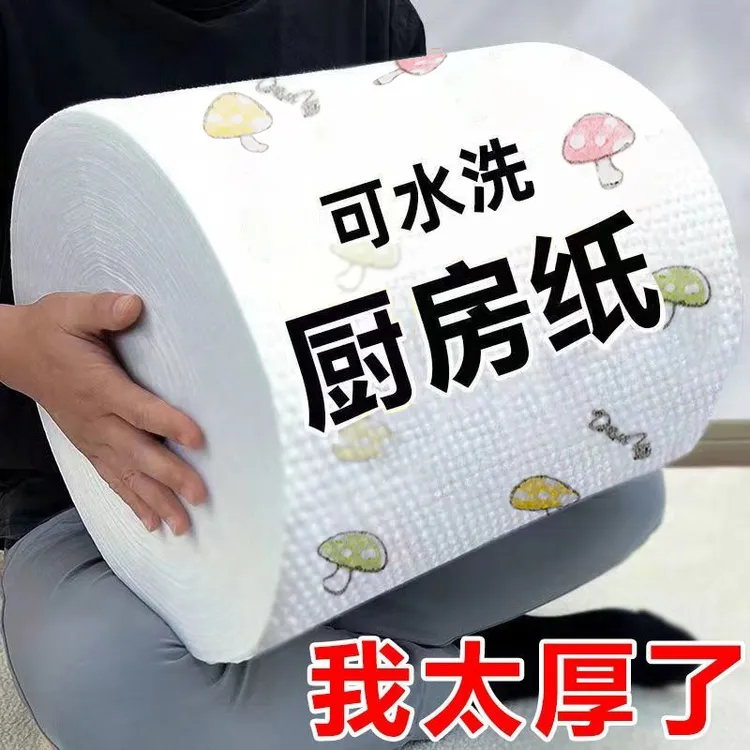 一次性干湿两用厨房纸懒人抹布去污除油可水洗点压缩面膜湿敷专用