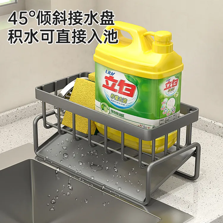 抹布收纳沥水架厨房置物架免打孔家用调料架子水池水龙头水槽神器