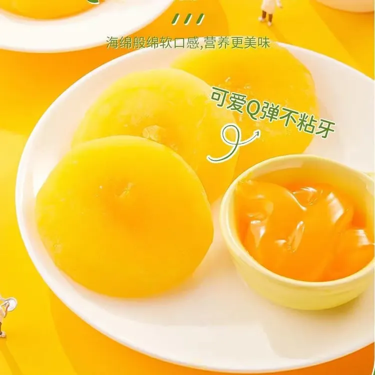 芒果爽糯米糍粑早餐糕点心爆浆夹心麻薯驴打滚l软糯Q弹小吃零食