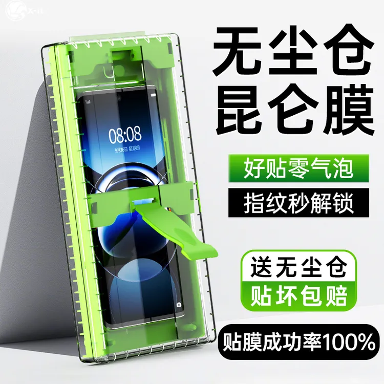 适用oppofindx7手机膜findx7ultra无尘舱全屏曲面全包陶瓷钢化膜