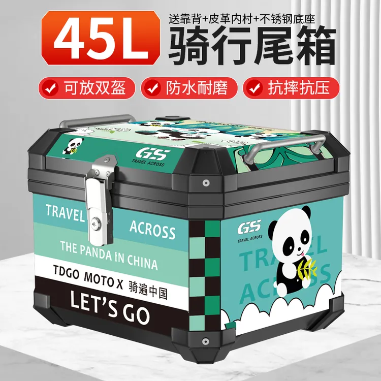 摩托车尾箱大容量后备箱踏板车电动车行李箱大号通用非铝合金尾箱