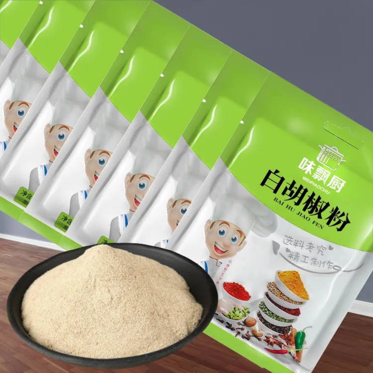 【下单发7袋】30克*7袋白胡椒粉粉质细腻袋装食用防潮