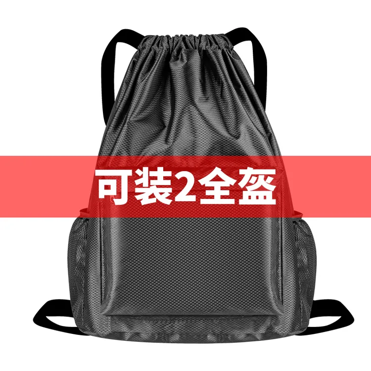 骑行背包头盔便携收纳袋头盔袋机车双肩背包防水运动旅行收纳布兜