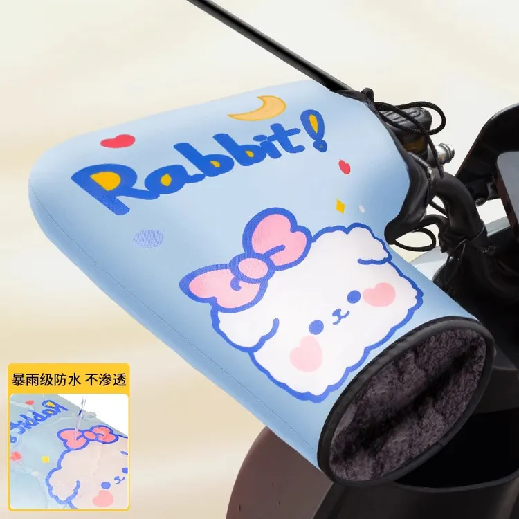 电动车手把套摩托车挡风护手罩电瓶车把防雨防寒保暖防风冬季防水