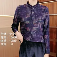 0035-11新款时尚休闲小衫（紫色）