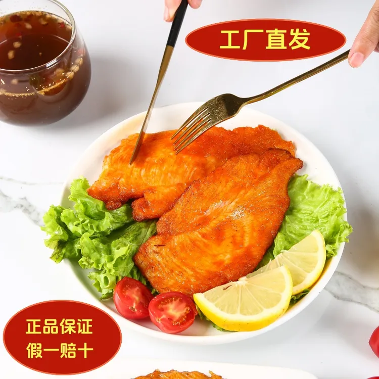 【源胜新】纯肉大鸡排优质鸡胸肉低脂轻食健身早餐