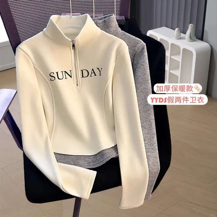 大码胖mm200斤港风简约半拉链显瘦假两件长袖t恤女秋冬季加厚卫衣