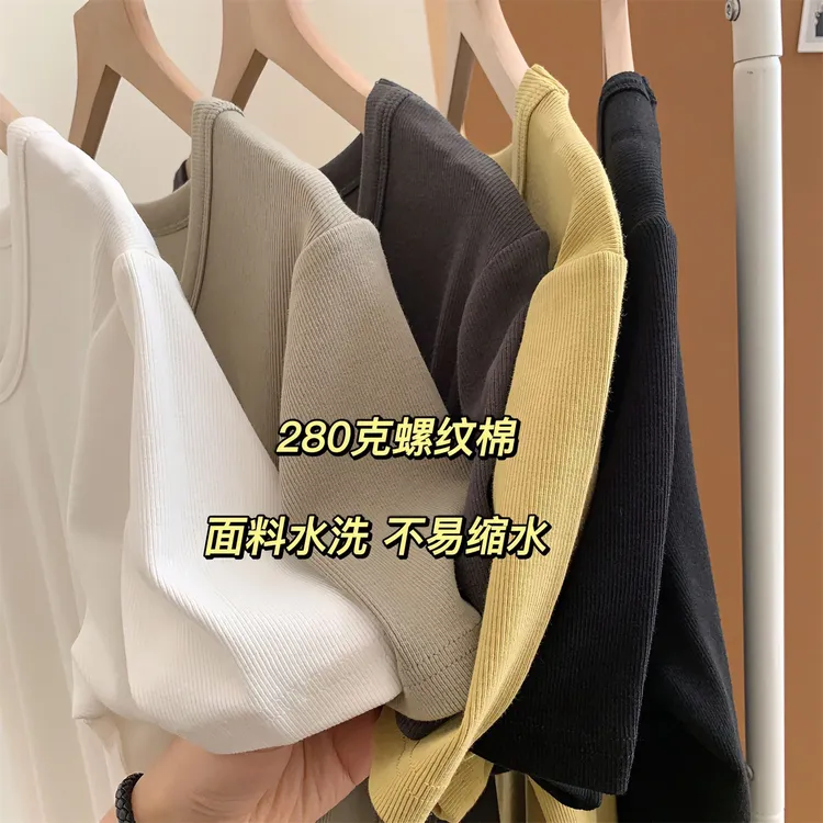 大码微胖显瘦U领高克重短袖t恤女纯色洋气螺纹棉简约上衣2025新款