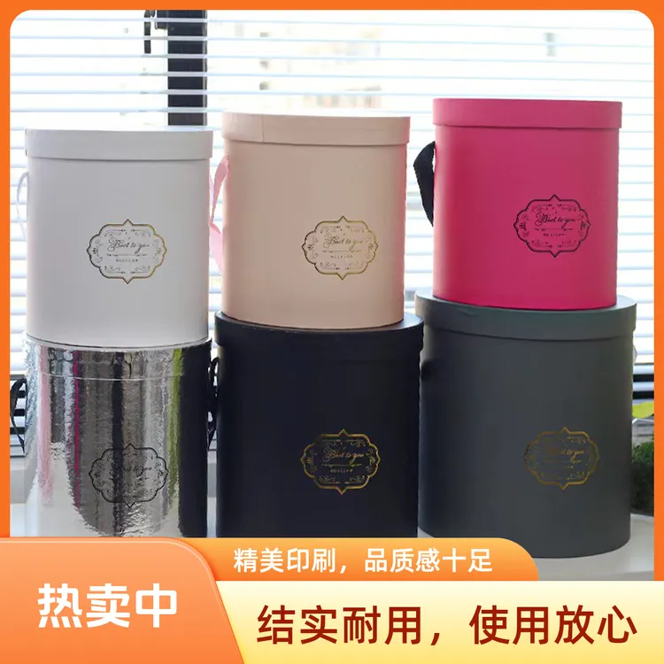情人节套三花店专用圆形手提抱抱花桶礼盒插花花束包装盒