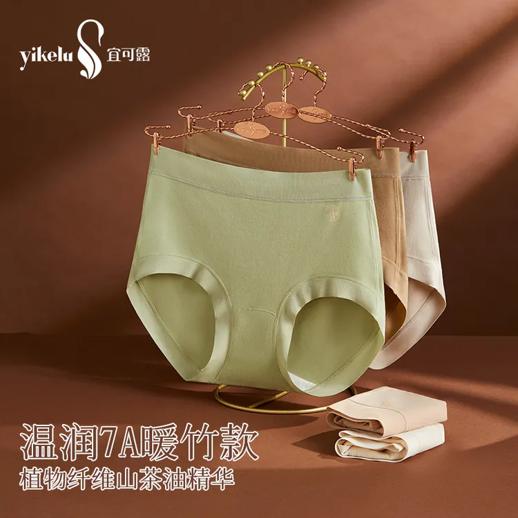 YIKELU/宜可露中腰雅丹风四季款棉竹裤抑菌无痕舒适内裤女