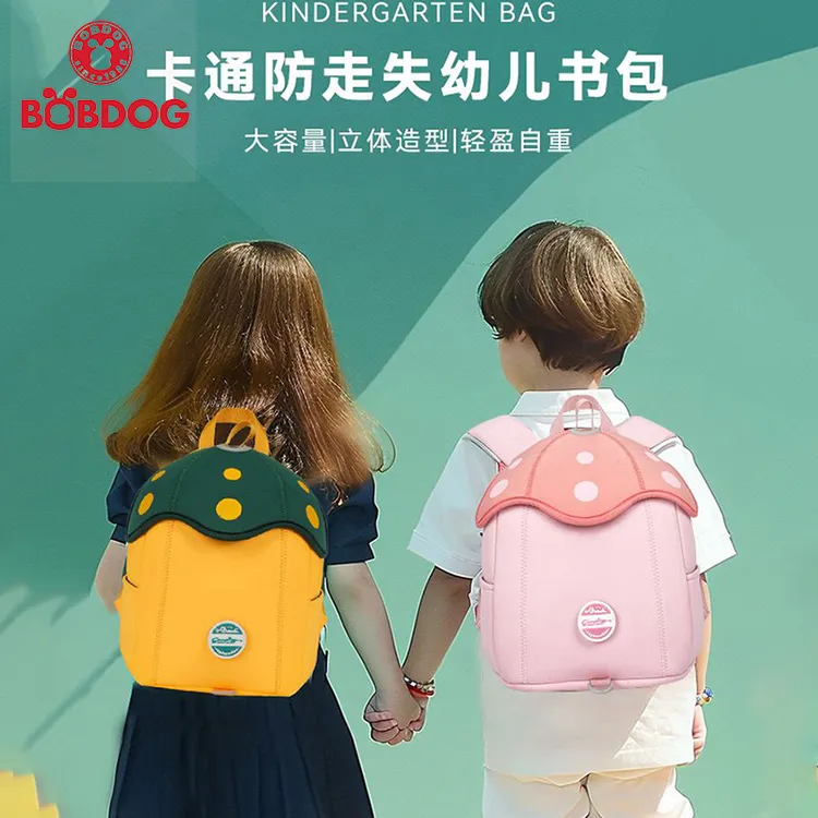 Bobdog/巴布豆幼儿园男童女童外出大班中班小班早教双肩包书包