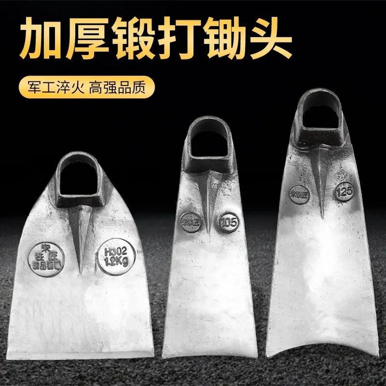 包邮家用锄头农用开荒锄草种菜大锄头户外开山挖地锄头全钢挖笋锄