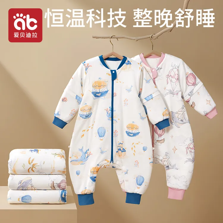 爱贝迪拉婴儿睡袋宝宝分腿式睡衣防惊跳儿童防踢被子神器