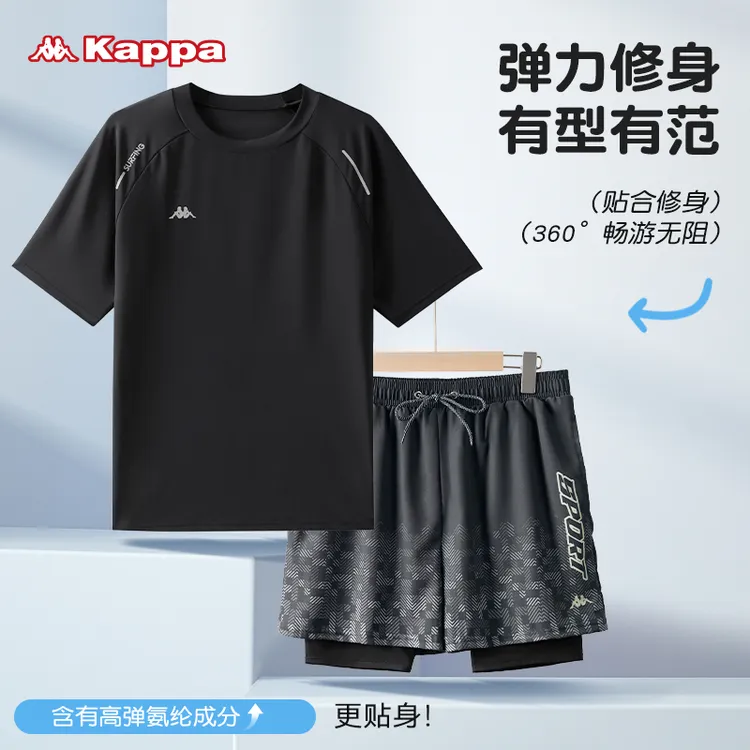 Kappa泳裤男款泳衣泳裤套装男生上衣青少年全身男士宽松游泳衣
