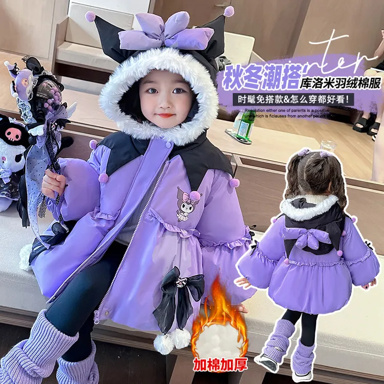 库洛米女小童棉衣冬装2025新款洋气时髦棉袄女孩宝宝加厚棉服外套