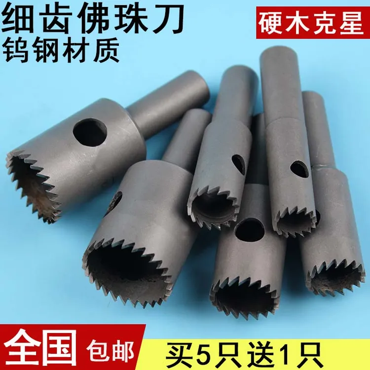 佛珠刀圆珠刀佛珠刀具大全 珠子钻头手串车珠子的工具珠刀修圆器