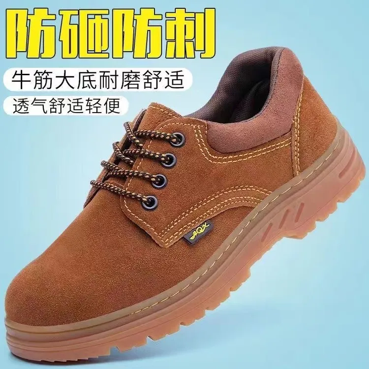 劳保鞋男2025新款秋冬钢头钢板防砸防刺穿焊工地耐磨透气防臭工作