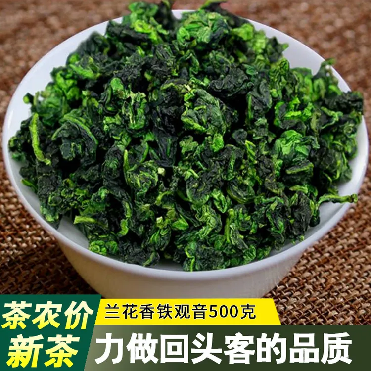 安溪浓香型铁观音茶叶2025新茶正品乌龙茶福建高山秋茶自己喝500g