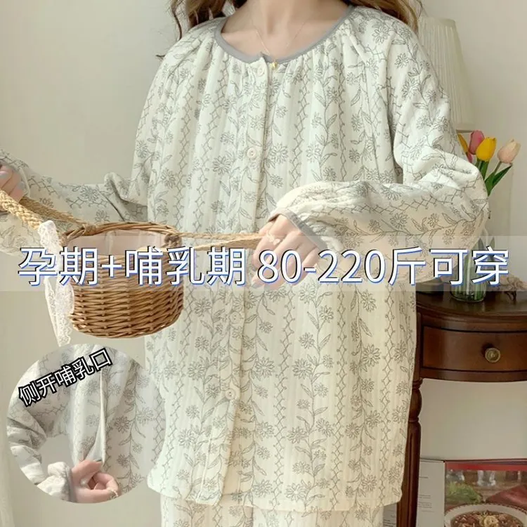 孕妇秋冬睡衣空气棉月子服套装加厚产妇哺乳喂奶家居服10月份11月