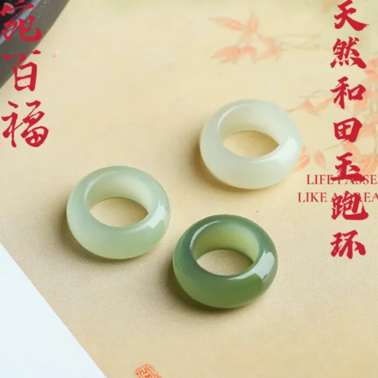 天然和田玉晴水色跑环圆环配件文玩手链手串手持指佛珠圈diy配饰