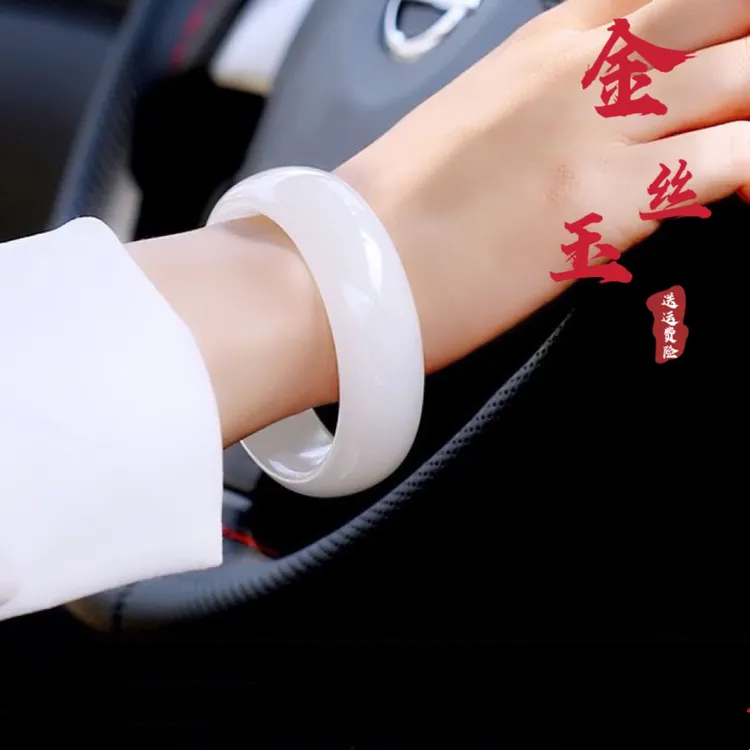 宛百福天然新疆金丝玉白手镯女款白色加宽加厚百搭玉石镯子保真