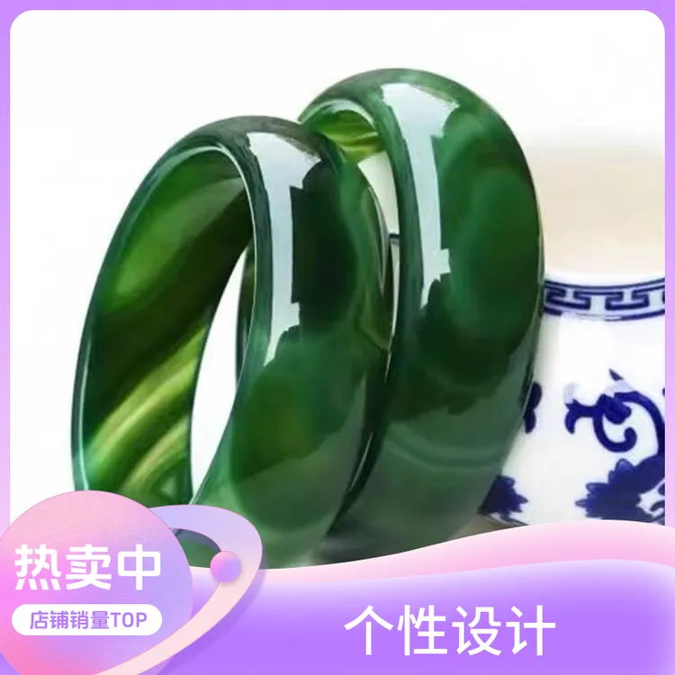天然加厚玛瑙飘花缠丝玉髓手镯子女款加宽花纹多样性发货拍一发一