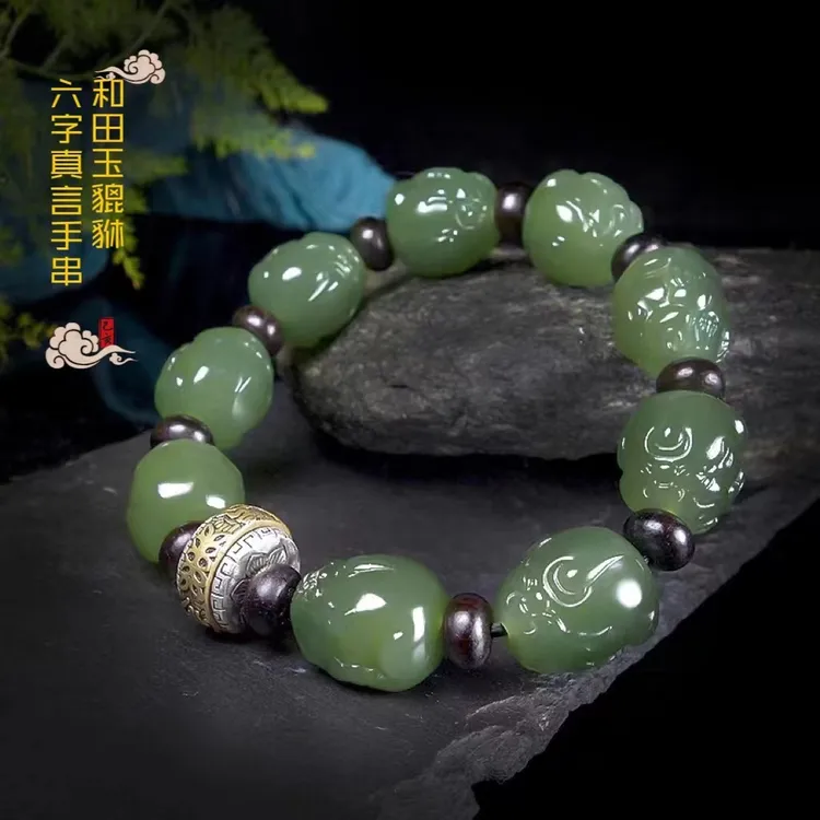 和田玉手串男士盘玩貔貅手链转运珠佛珠文玩手把件手情侣款链
