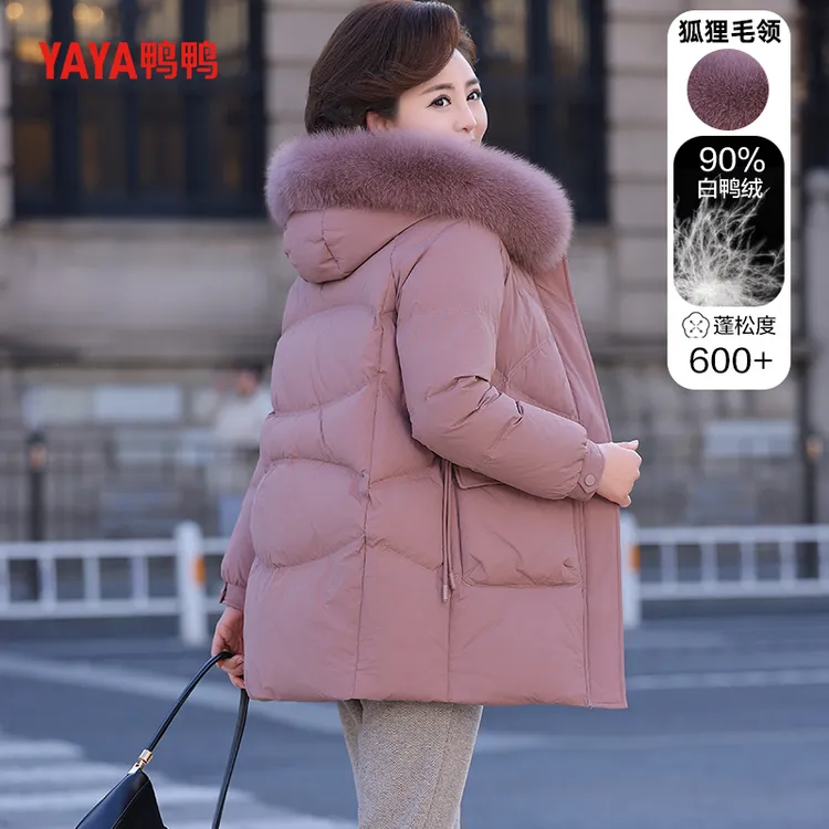 鸭鸭中年妈妈羽绒服中长款女加厚洋气中老年冬装外套YE3B633692Q