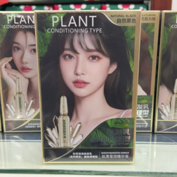 狄梵泡泡 染发乳